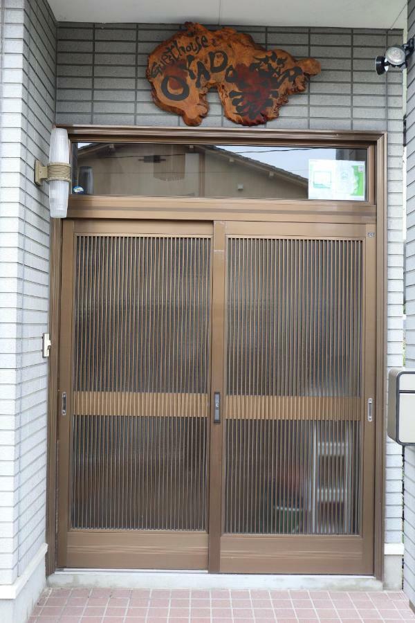 Guesthouse Oyado Iizaka Fukushima  Buitenkant foto