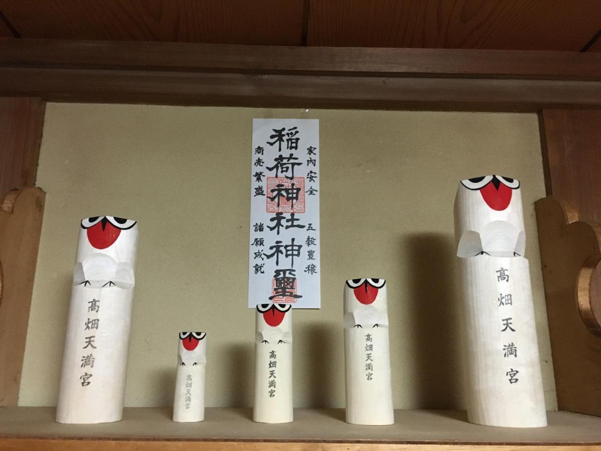 Guesthouse Oyado Iizaka Fukushima  Buitenkant foto